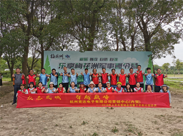 眾志成城，智越巔峰——競達2019年中總結(jié)會議圓滿結(jié)束