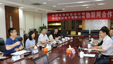 中國電信西安分公司與競達公司達成物聯(lián)網(wǎng)長期戰(zhàn)略合作關(guān)系！