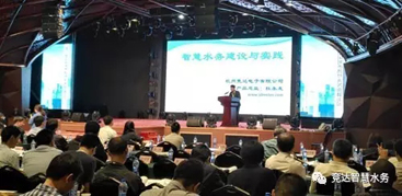 競達(dá)公司參加第三屆中國城市智慧水務(wù)高峰論壇，引水行業(yè)多方客戶關(guān)注