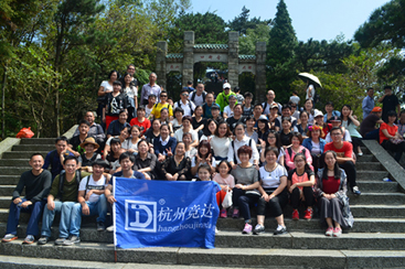 競達公司組織員工集體旅游！