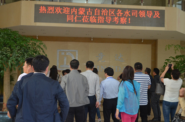 熱烈歡迎內(nèi)蒙古各水司領(lǐng)導(dǎo)蒞臨考察杭州競達！