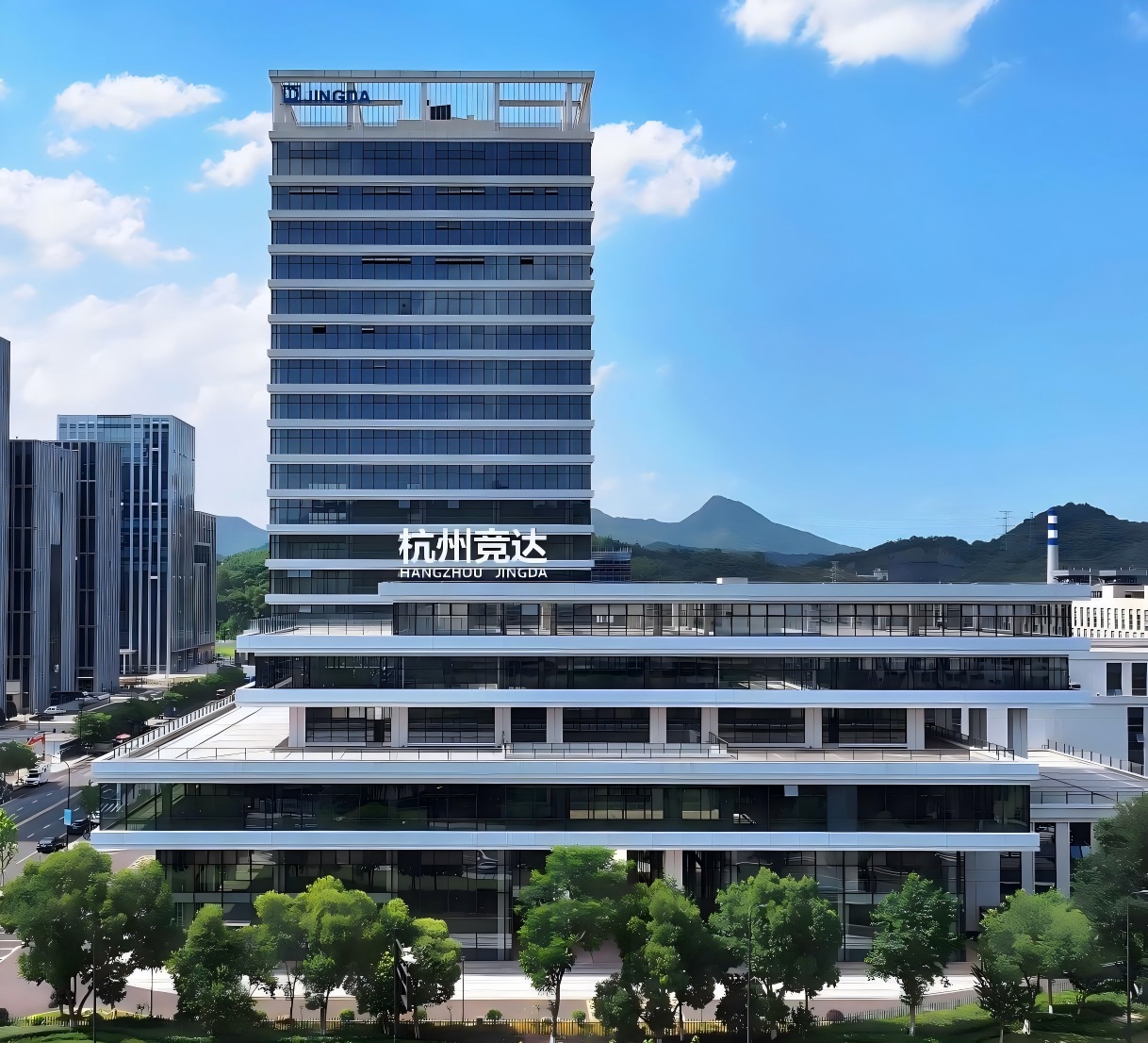 杭州競達(dá)電子有限公司